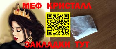 марки nbome Ярославль
