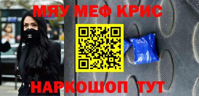 марки nbome Ярославль