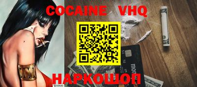альфа пвп VHQ Ярцево