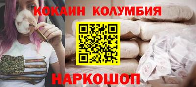 марки nbome Ярославль