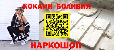 бутик Янаул