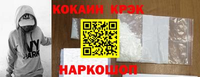 прущие крисы Шахты