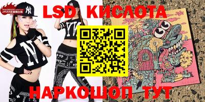 марки nbome Ярославль
