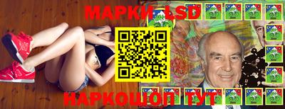 бутик Янаул