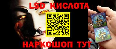прущие крисы Шахты