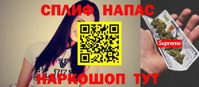 прущие крисы Шахты