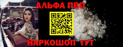 бутик Янаул