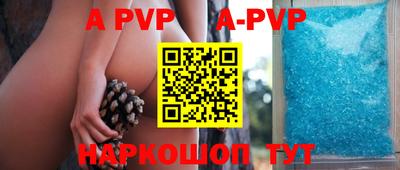 прущие крисы Шахты