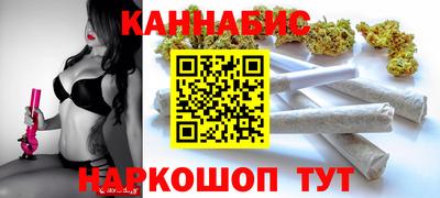 прущие крисы Шахты