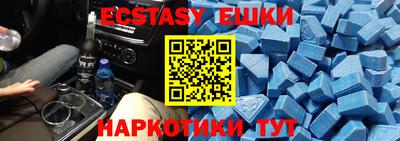 MDMA Premium VHQ Шелехов