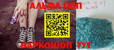 мдпв Шебекино