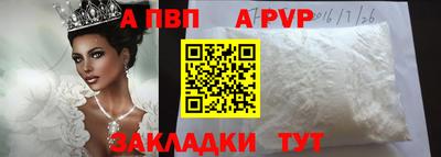 MDMA Premium VHQ Шелехов