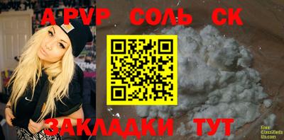 бутик Янаул