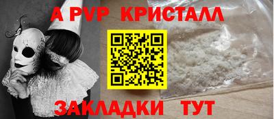 бутик Янаул