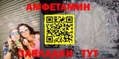 MDMA Premium VHQ Шелехов