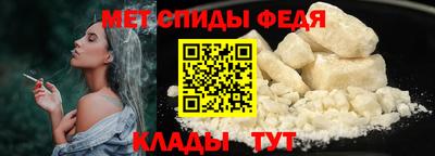 прущие крисы Шахты