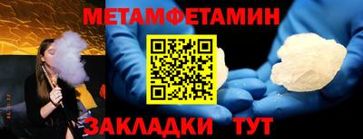 альфа пвп VHQ Ярцево