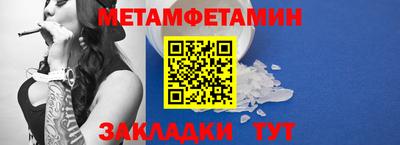 бутик Янаул