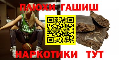 прущие крисы Шахты