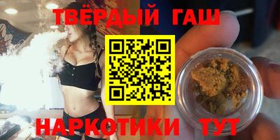 альфа пвп VHQ Ярцево
