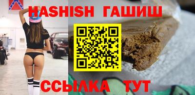 бутик Янаул
