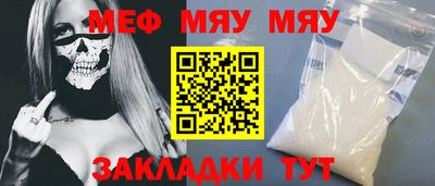 альфа пвп VHQ Ярцево