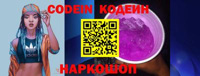 альфа пвп VHQ Ярцево
