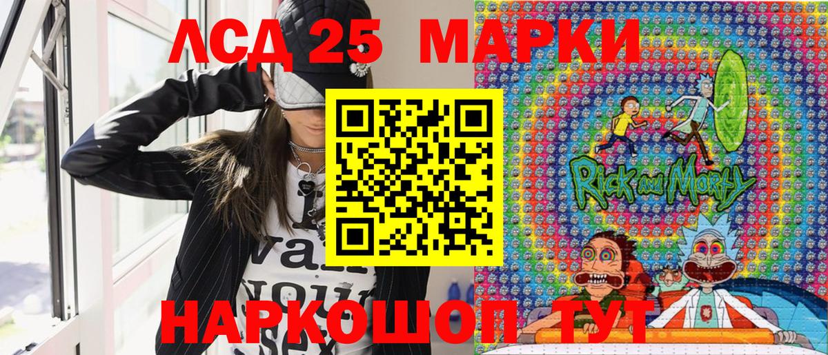 Марки N-bome 1500мкг  Марки N-bome 1500мкг  Марки 25I-NBOMe  Вход с VPN  Большой Камень 